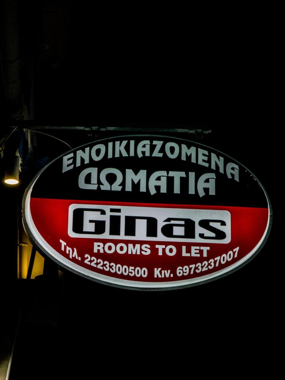 Gina'S Studios Аливерион Экстерьер фото